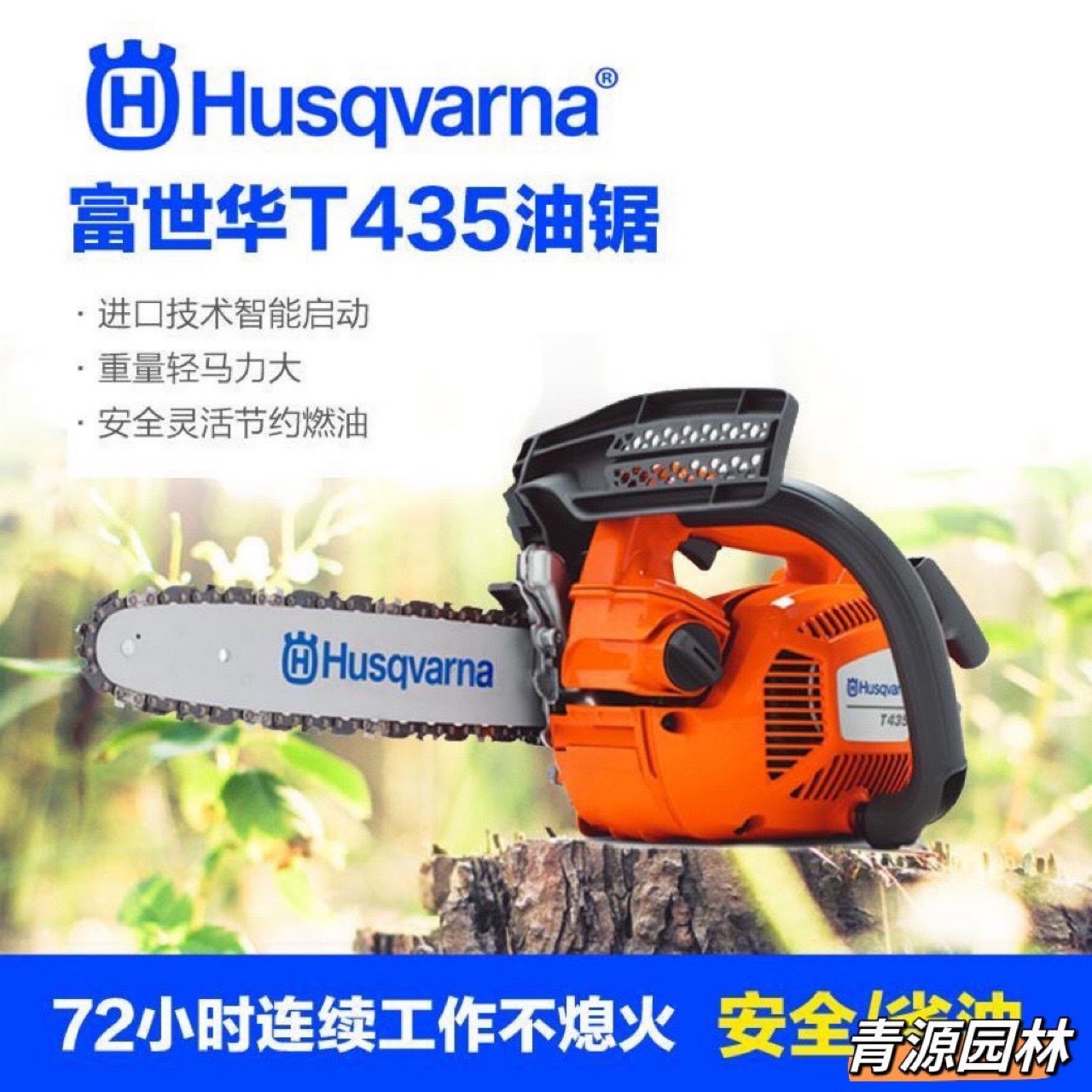 O1CN01f2agYz2HTfYr51acd_!!2212