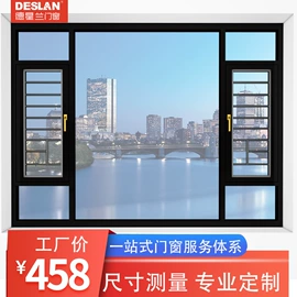 平开窗;推拉门;推拉窗