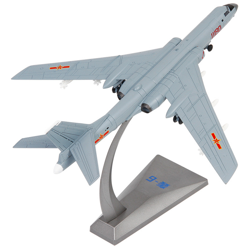 特尔博1:144轰6k轰炸机飞机模型H-6K战略轰炸机轰六合金战斗机|ms