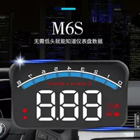 Портативный автомобильный монитор OBD автомобильный модифицированный проектор кода HD HUD Head Display трансграничные горячие продажи
