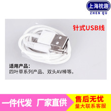 魔吸魅动产品数据线雷霆品牌磁吸针孔圆孔USB数据线专拍！