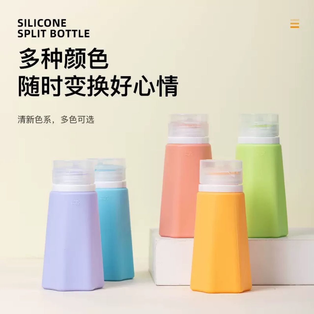 Botellas de viaje de silicona 60/90 ml, antiderrame, set de gran capacidad