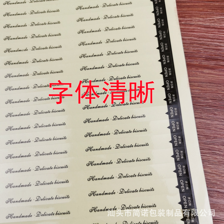 Embalaje para hornear galleta etiqueta adhesiva transparente caja de embalaje de alimentos tira de sellado etiqueta 40cm