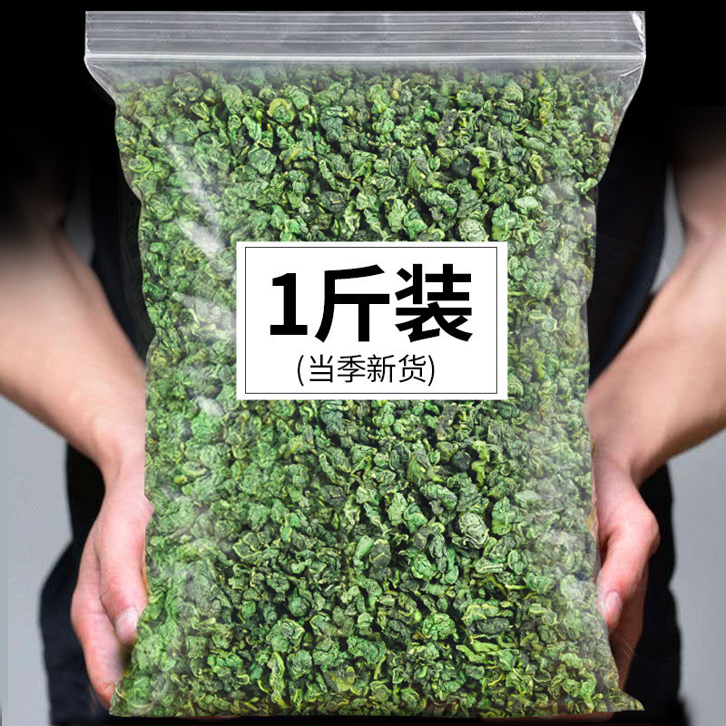 Mulberry Leaf Tea Is Selected from Fresh Mulberry Leaves Fried after Frost, Which Can Be Paired with Dandelion and Wolfberry Health Tea Herbal Tea