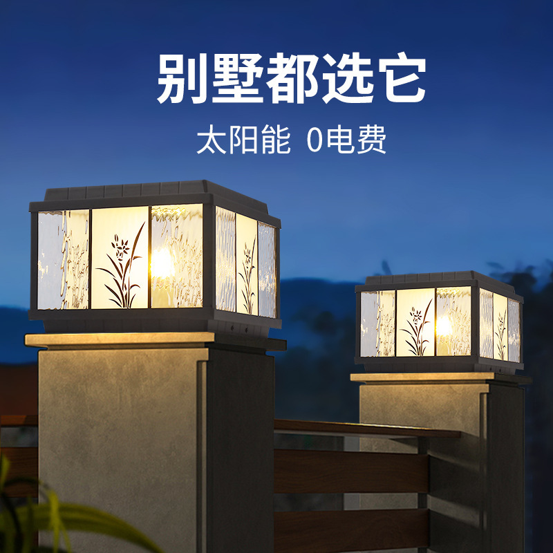 Outdoor Led Gate Pillar Solar Lighting Lamp for Fences, Landscape, New Chinese Style Waterproof Pillar Headlight, Energy-Saving