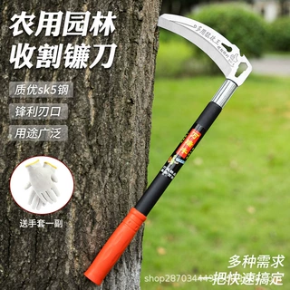 砍割两用锰钢特快农用刀户外镰刀割草收割玉米麦子神器长柄刀工具