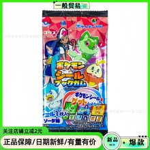 �ձ��M�ڿ���˹san-x���挚ؐ������3.5g�����ǿ�Ƭ�N��ʳ��ä��