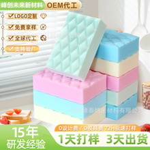 纳米海绵魔力擦小白鞋洗碗汽车茶杯清洁厨房去污高密度耐用海绵块