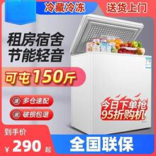 美Meidi的小冰柜一级能效小型家用全冷冻冷藏两用节能迷你卧式冷