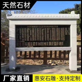 石雕花岗岩简介碑刻字奠基石头汉白玉大型功德碑村指标识厂牌界桩