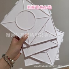 2.6mm拼豆底板加固拼豆模板彩色系列diy拼拼豆豆塑料板耐高温防烫