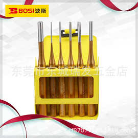 波斯工具 6件套销冲 圆柱冲套装 打孔冲子 冲头圆锥打孔器凿冲头