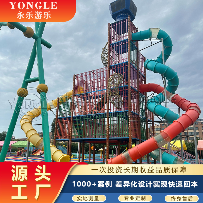 Yongle 36 asientos taza de café giratoria equipos de juegos para niños parque de atracciones al aire libre escénico taza giratoria fábrica de juegos