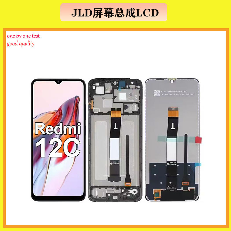 Aplicable a REDMI12C conjunto de pantalla de teléfono móvil Redmi 12C / POCO C55 pantalla LCD correa original