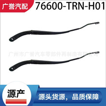 76600-TRN-H01Դ�� ��α�L ���� SDX