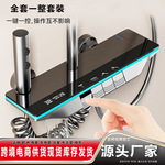 外贸数显淋浴花洒套装淋浴器花洒太空铝增压浴室花洒一整套装批发