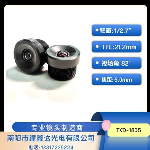 оƬ1/2.7"  200�f�������؟o��׃ˮƽ82&deg; TTL:21.2mm 4G �O�ذ�