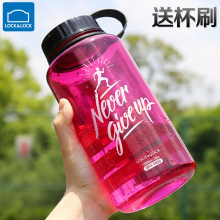 乐扣乐扣水杯女夏季便携水壶男运动健身大容量塑料杯子1000ml ABF