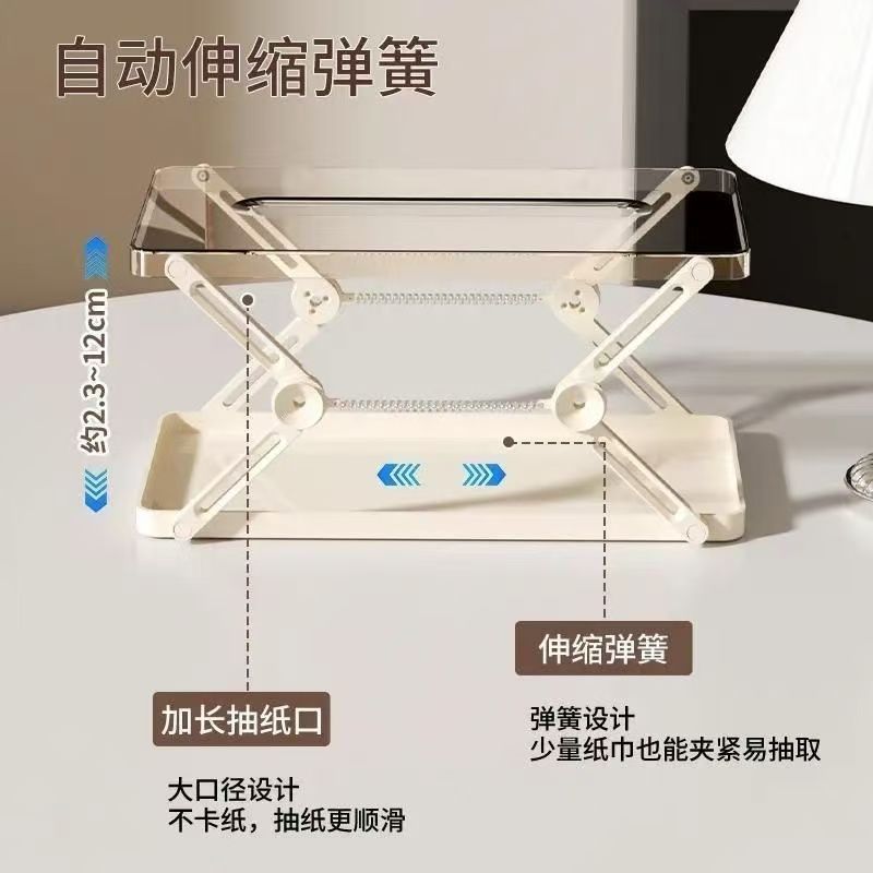 弹簧纸巾盒家用客厅茶几可伸缩纸巾收纳盒自动升降床头湿巾抽纸盒|undefined