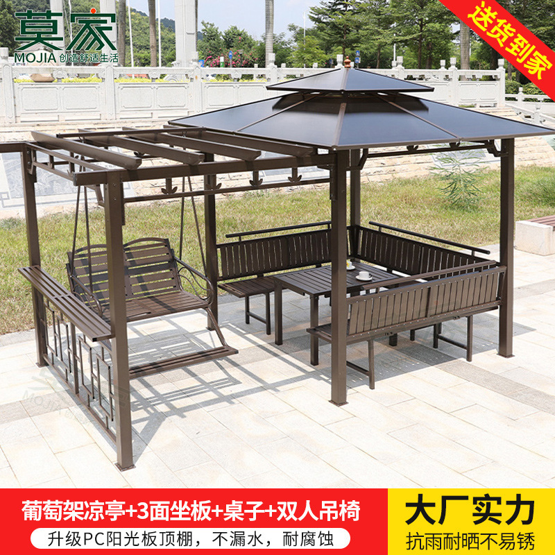 포도 랙 파빌리온 3 면 좌석 테이블 더블 교수형 의자 [핫셀러]