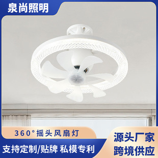 360 ° Shaking Head Ceiling Fan Light with E27 Screw Socket for Bedroom, Study, Children's Room, Bathroom, 45W, Remote Control