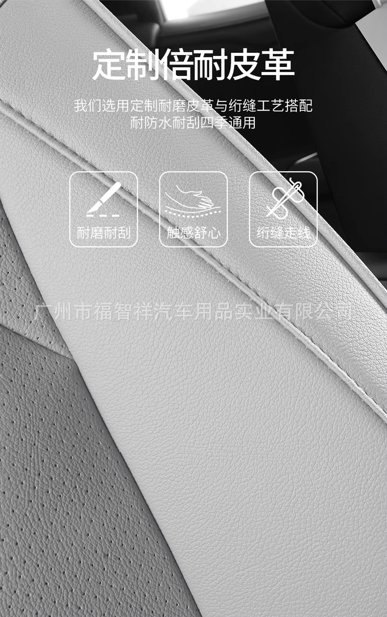 Suitable for Xiaomi Su7 Car Seat Cover, Five-Seater Fully Surrounded Car Seat Cover, All-Inclusive Special Car Seat Cushion Cover