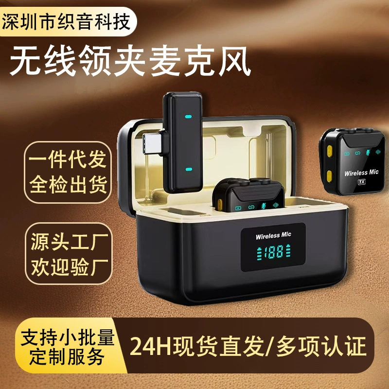 Новый трансграничный продукт SX23, беспроводной петличный микрофон «один-два», прямая трансляция, магнитное всасывание, микрофон с цифровым дисплеем и сверхдлительным сроком службы батареи со склада