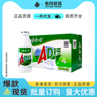�޹���AD�}��ԭζ�������220g*24ƿ���䳬�б������̳��Ʒ���l