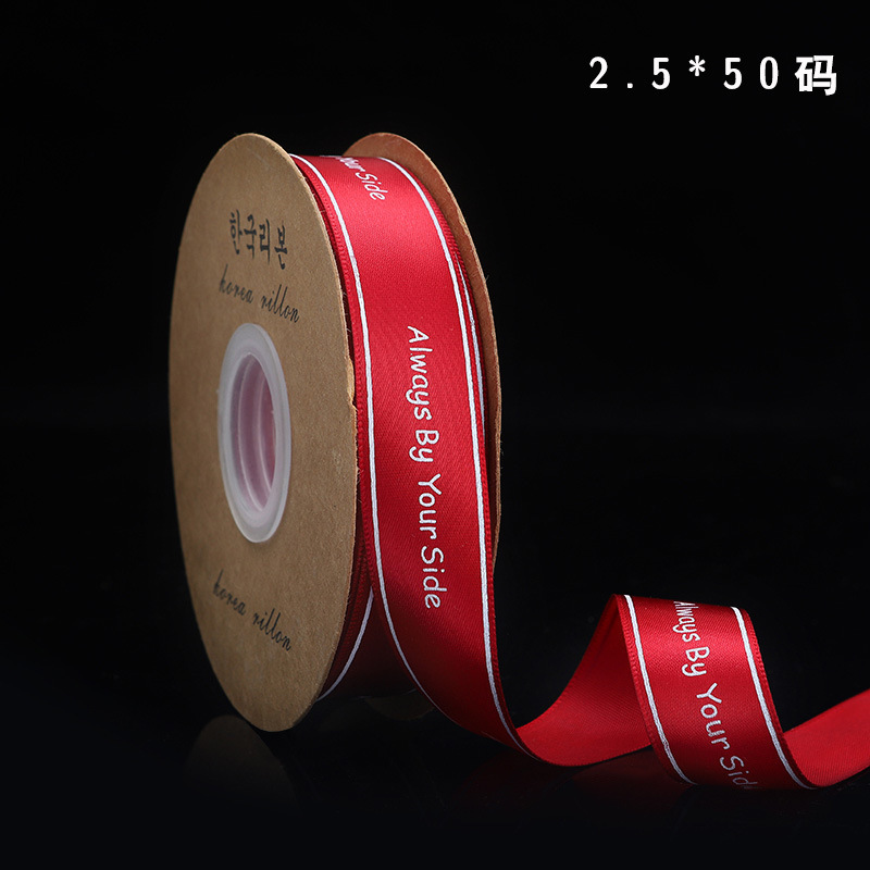 Cinta impresa 2.5 cm para flores y regalos