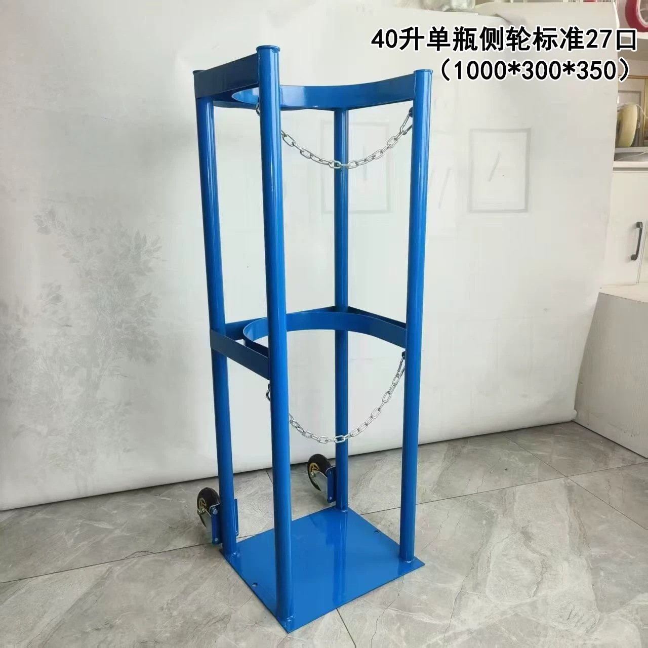 40L single bottle side wheel standard 27 mouths (1000*300*350)