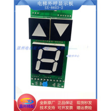 �s������������@ʾ��SX-8603-2 BCD�a���a�@ʾ�� �����߶δa