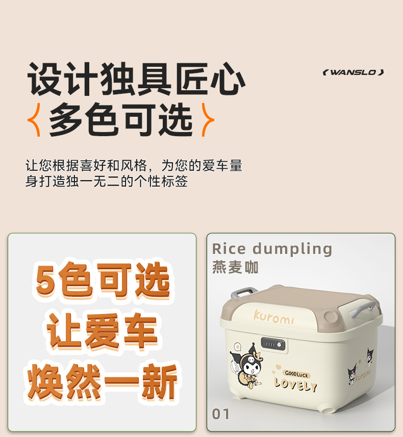 Universal Electric Vehicle Trunk, Motorcycle Rear Trunk, Aima Scooter, Large Capacity Waterproof Storage Trunk