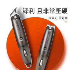 German stainless steel dead skin pliers, full set of professional pedicure and manicure tools, nail clippers, nail clippers wholesale set