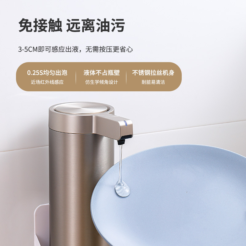 ステンレス自動感応手洗い機ソープディスペンサー家庭用壁掛け式キッチン接触なし電動洗浄機|undefined