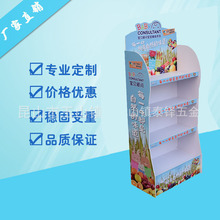 厂家定  制展架   超市商场水果蔬菜展示架  生活用品雪弗板陈列