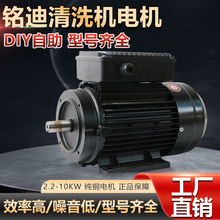 㑵���ϴ�C늙CDIY����ϴ܇�C늄әC220v380v�������ļ�