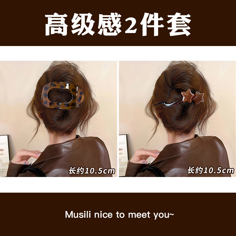 不硌头头发抓夹女2025新款感后脑勺盘发夹子扭扭夹一字夹头饰|undefined