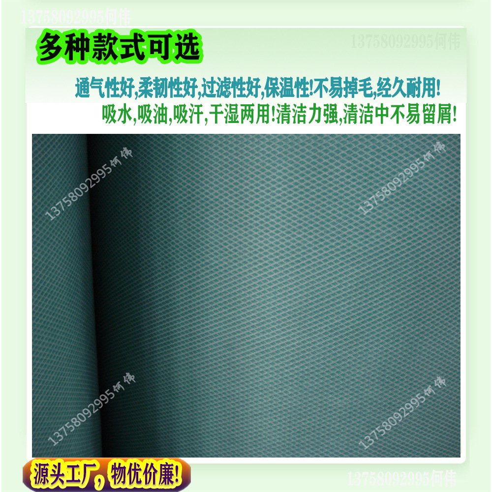 菱形纹水刺布