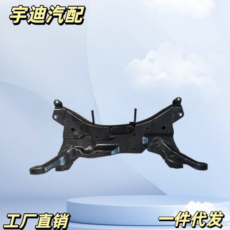 Yuanbaoliang MR510285 MR403173 is suitable for Mitsubishi LANCER V | |   2000-2013 Center Console