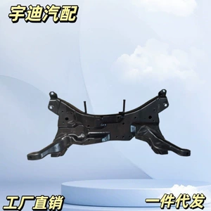 Yuanbaoliang MR510285 MR403173 is suitable for Mitsubishi LANCER V | |   2000-2013 Center Console