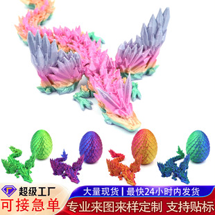 3D��ӡ������ʯˮ�����羳�[�����k�Y���������b��ɫ�b��⳱��
