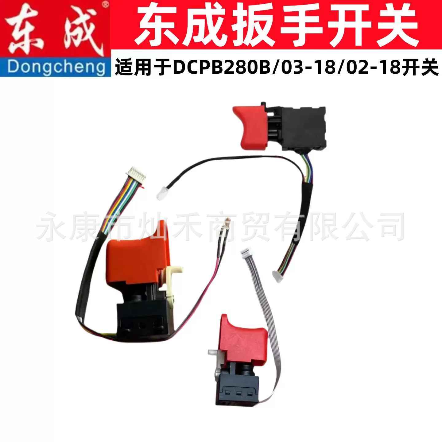 Оптовая продажа Dongcheng бесщеточный гаечный ключ DCPB280B/02-18/03-18 Dongcheng DCA18V Вольт Универсальные аксессуары