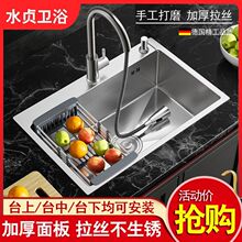 �N�����P����z�Ӻ���pˮ�ײʹ��ϴ����ϴ���̨�¹��Sһ�����l