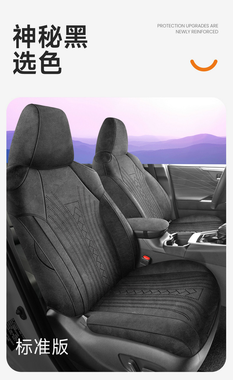26 Models of Full-Cover Suede Car Seat Covers for Toyota Corolla, Suitable for All Seasons, Rams Seat Cover Modification