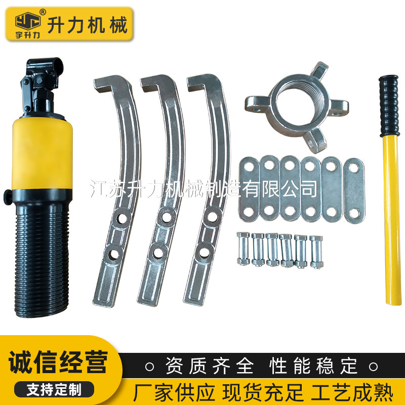 全体の液圧のラーマの二爪の3爪のベアリングの引き抜き器の5t10t20t30t50tトンの取り外しのツールの卸売り|undefined