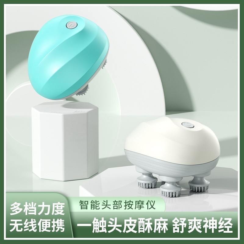 迷你智能家用放松头皮神器头部按摩器电动防水按摩仪理疗揉捏|undefined