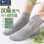 夏季男款消臭新款船袜
