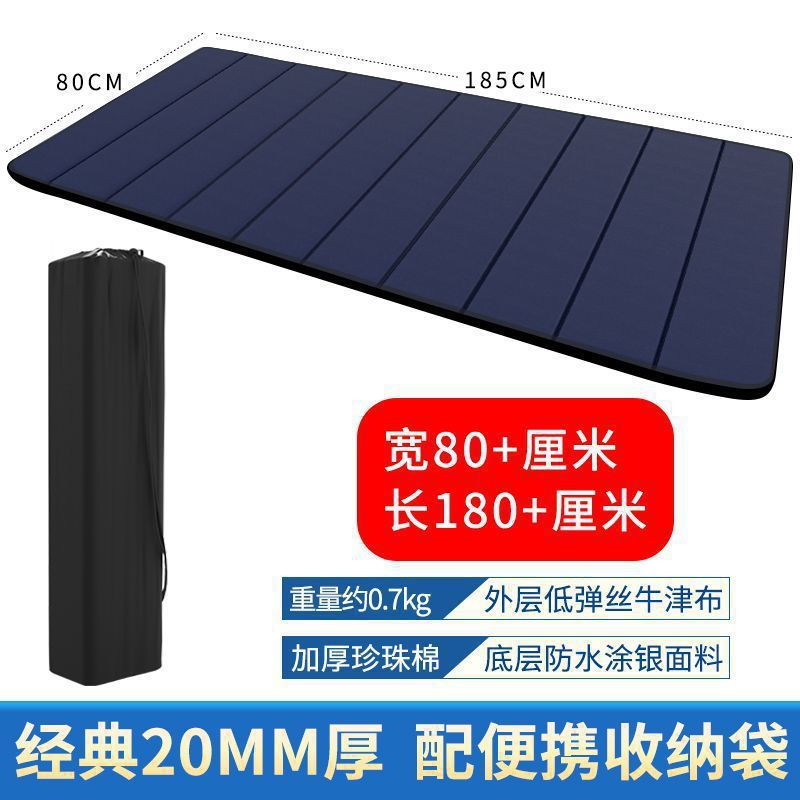 折叠睡垫 露营加厚单人防潮垫 瑜伽垫 办公室午休午睡垫 隔凉防水|undefined