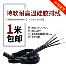 ��ܛ�͸ߜع��z�ž�24 26 28AWG 3P 4Pע�חl ��a�~�Դ��о�K��