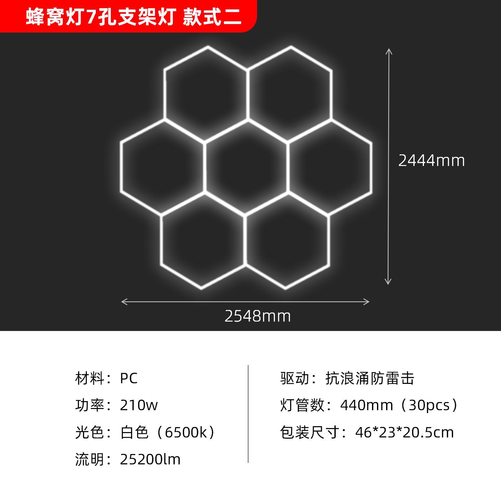 Luz de nido de abeja led gimnasio transfronterizo lámpara de estación de peluquería empalme lámpara hexagonal impermeable al por mayor lámpara de lavado de autos